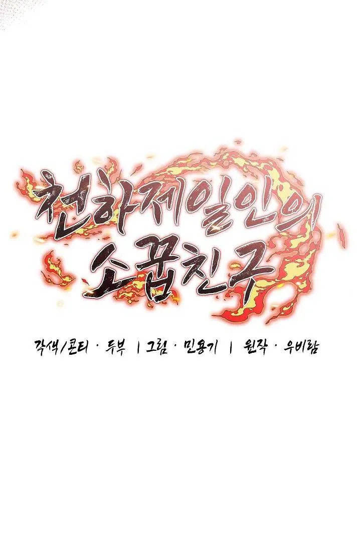 Chapter 27