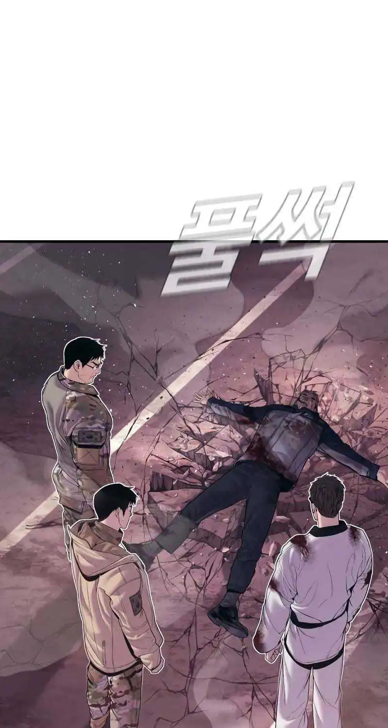 Chapter 144.5