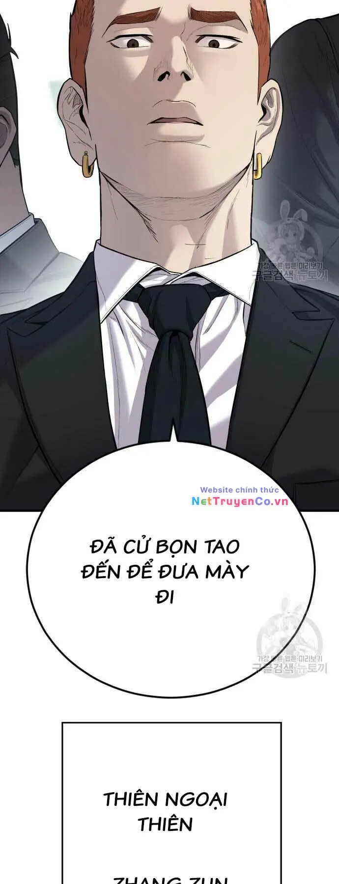 Chapter 87