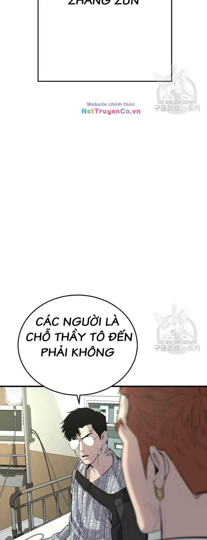 Chapter 87