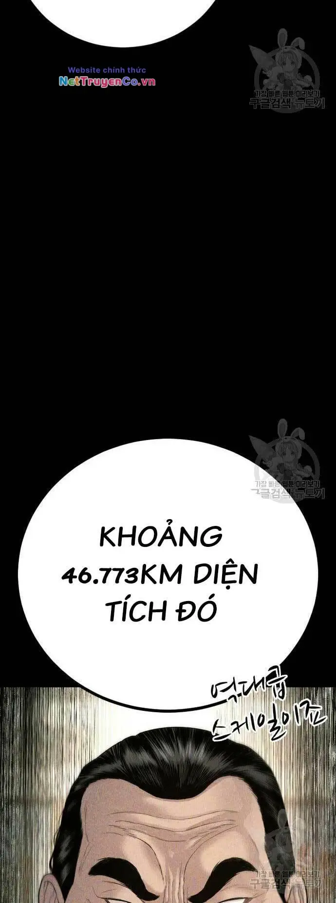 Chapter 87