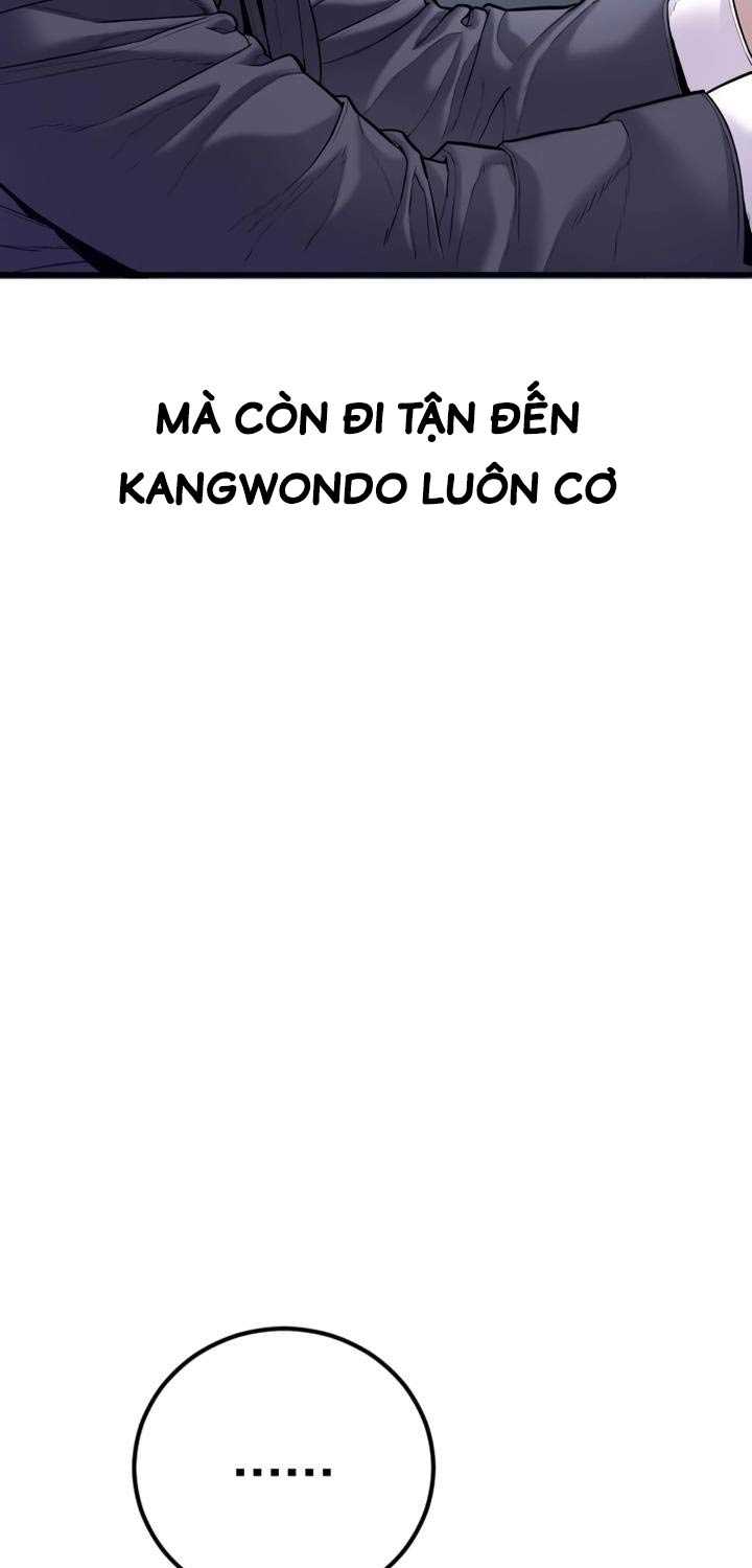 Chapter 147.5