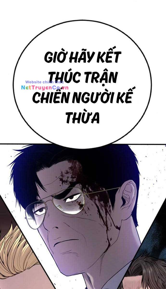 Chapter 105