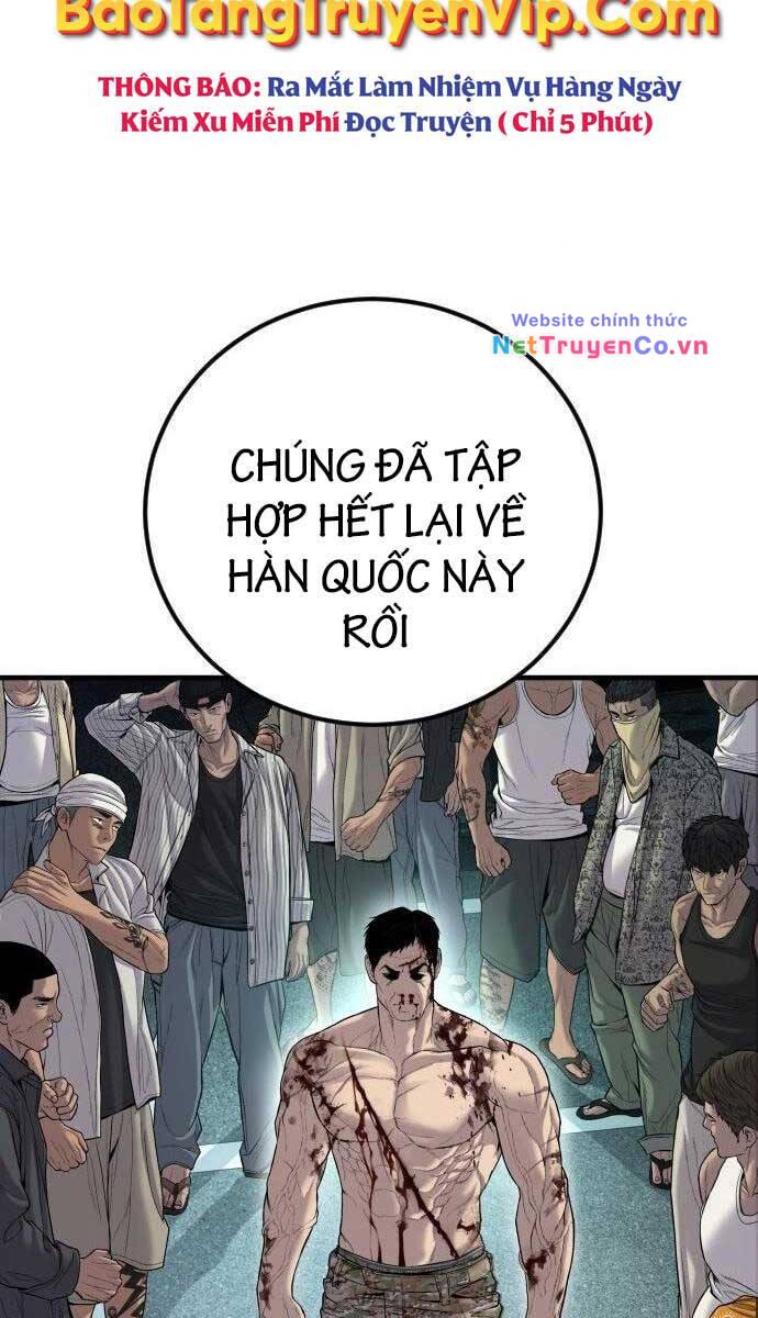 Chapter 104