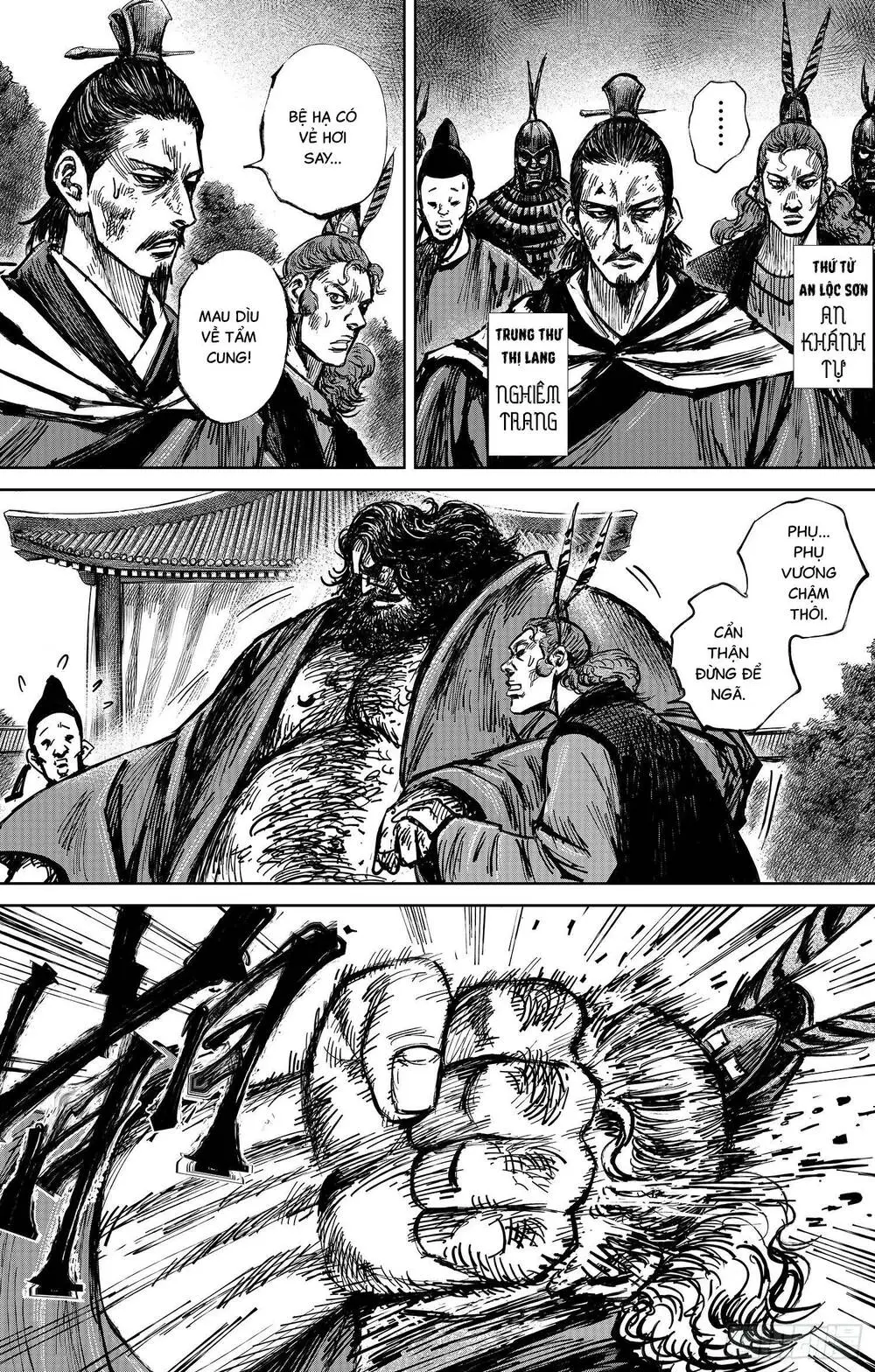 Chapter 42