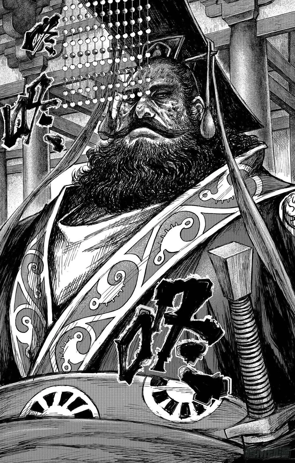 Chapter 42