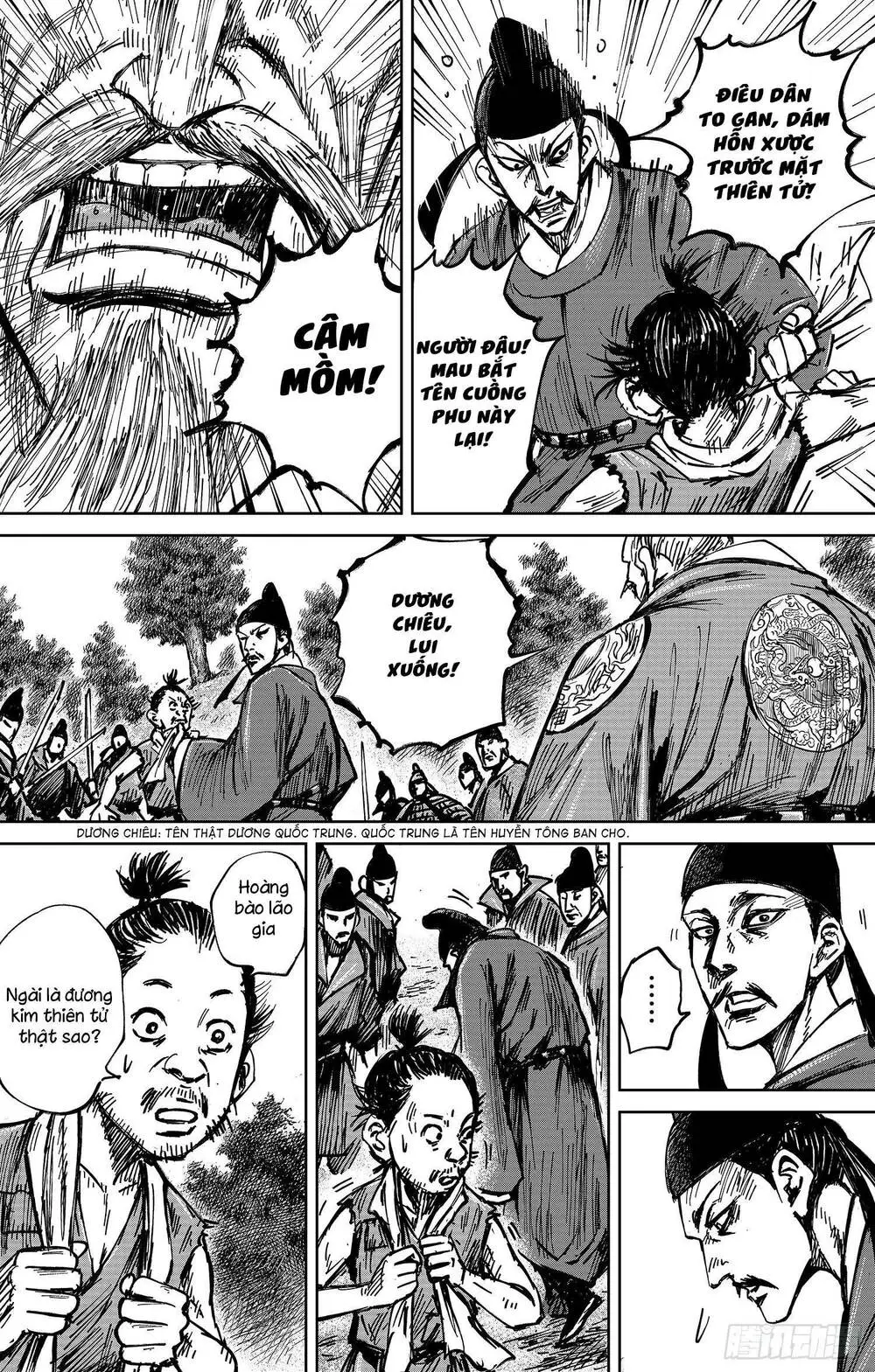 Chapter 38