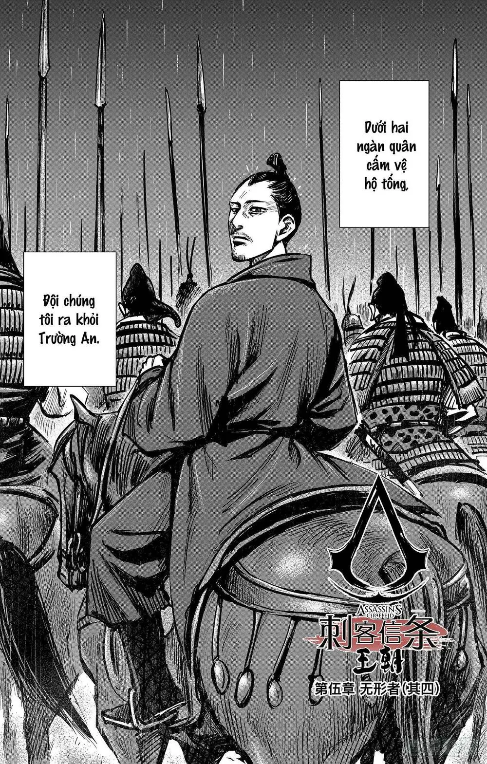 Chapter 38