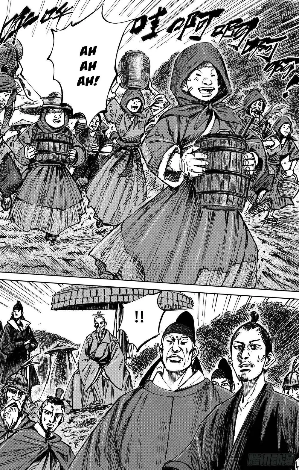 Chapter 38