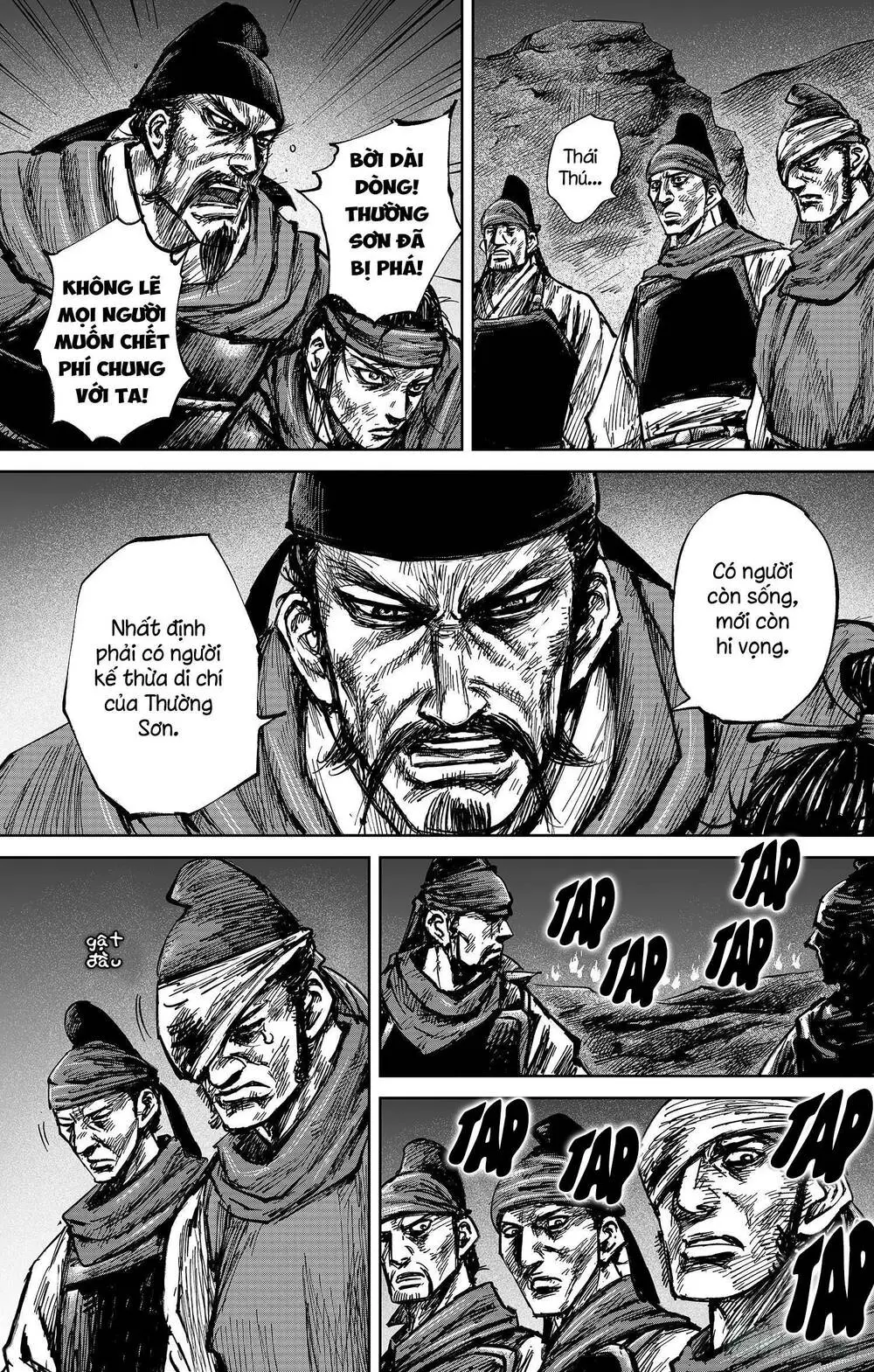 Chapter 33