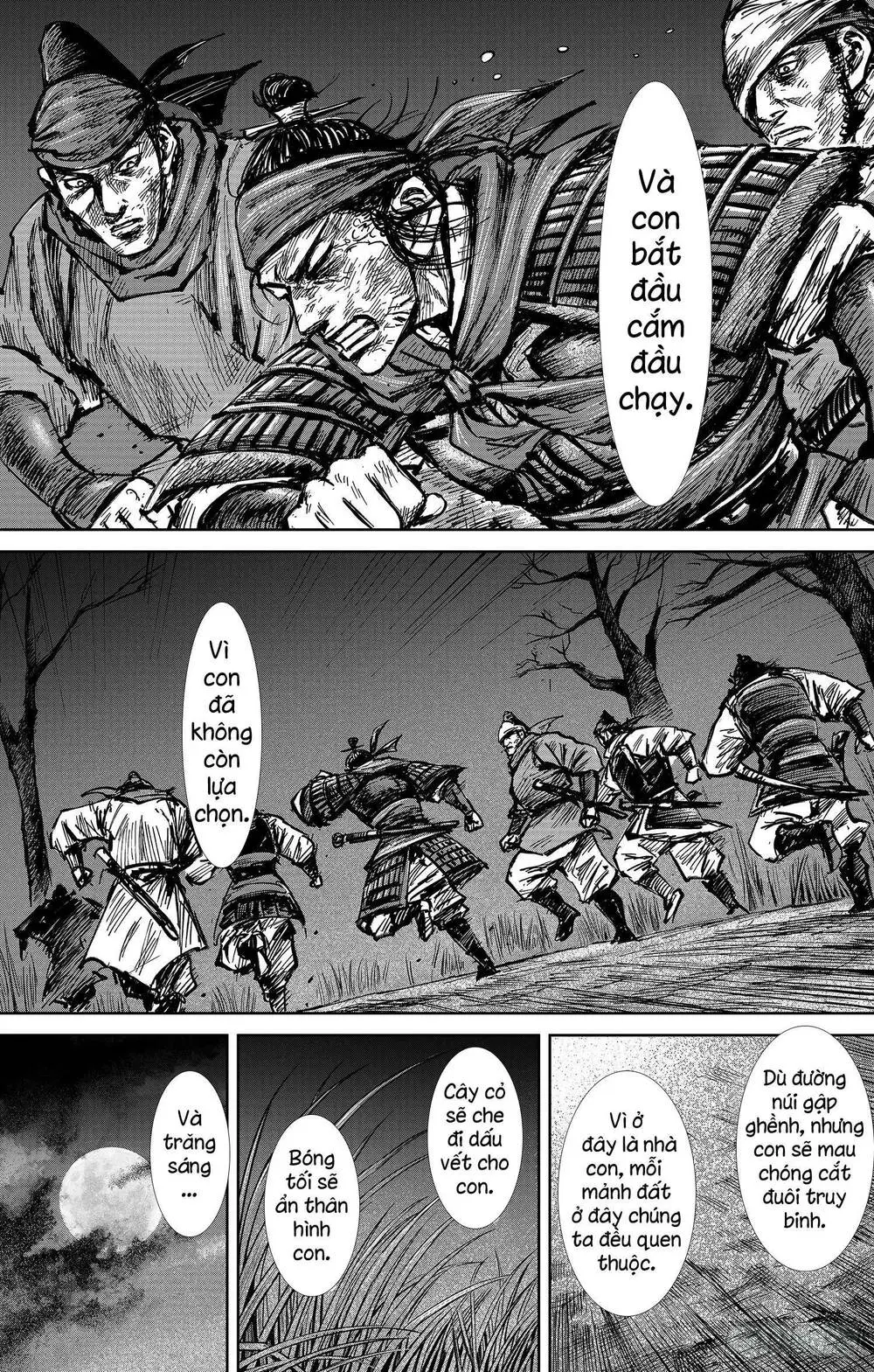 Chapter 33