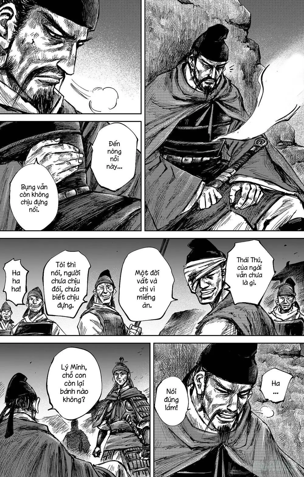 Chapter 33