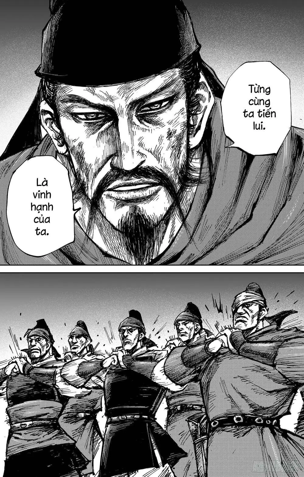 Chapter 33