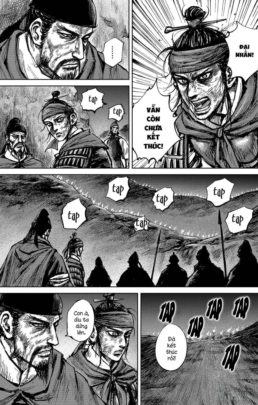 Chapter 33