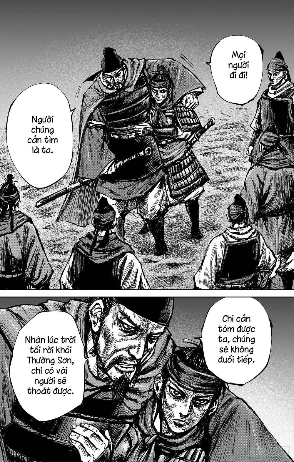 Chapter 33