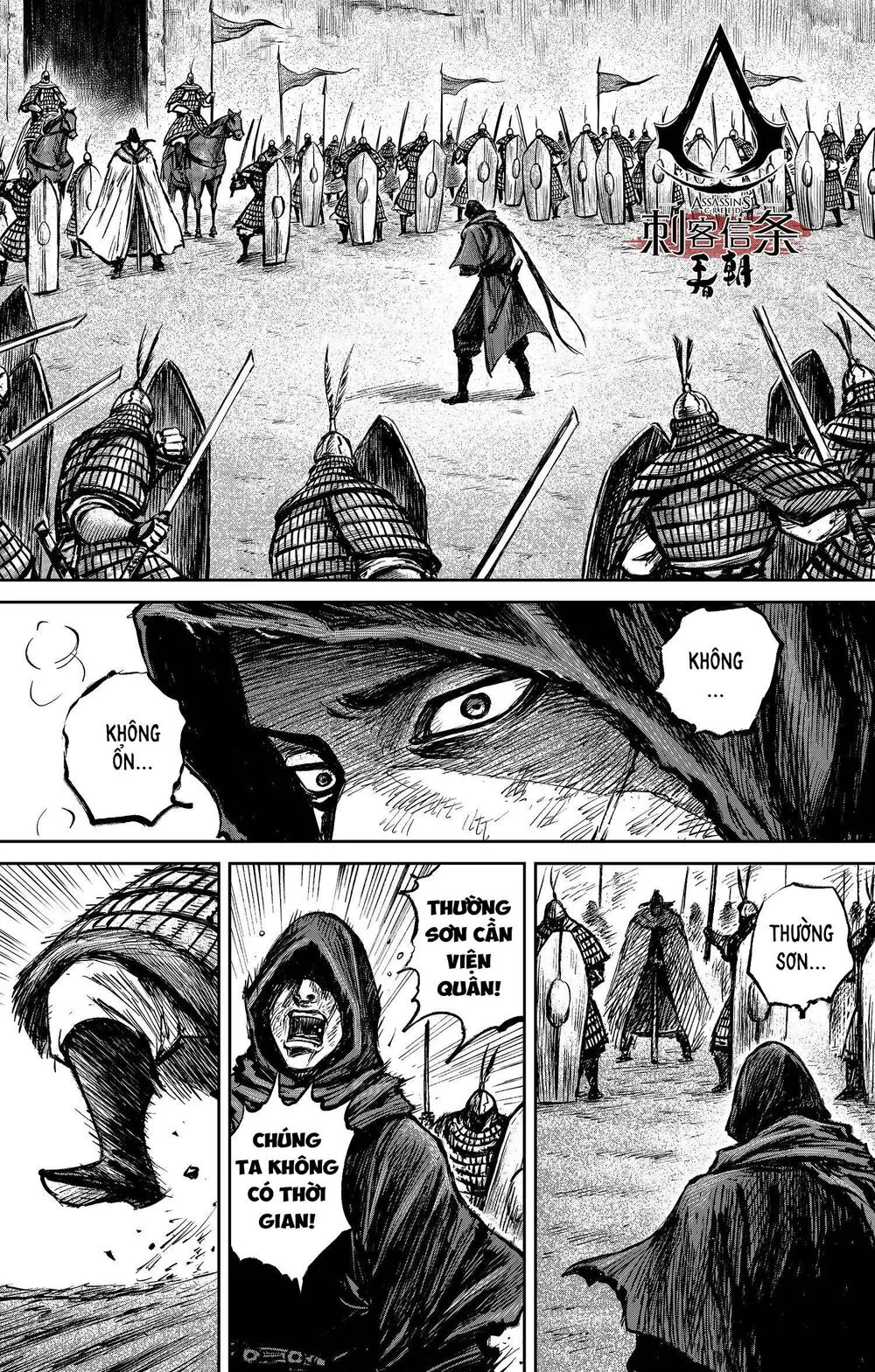 Chapter 29