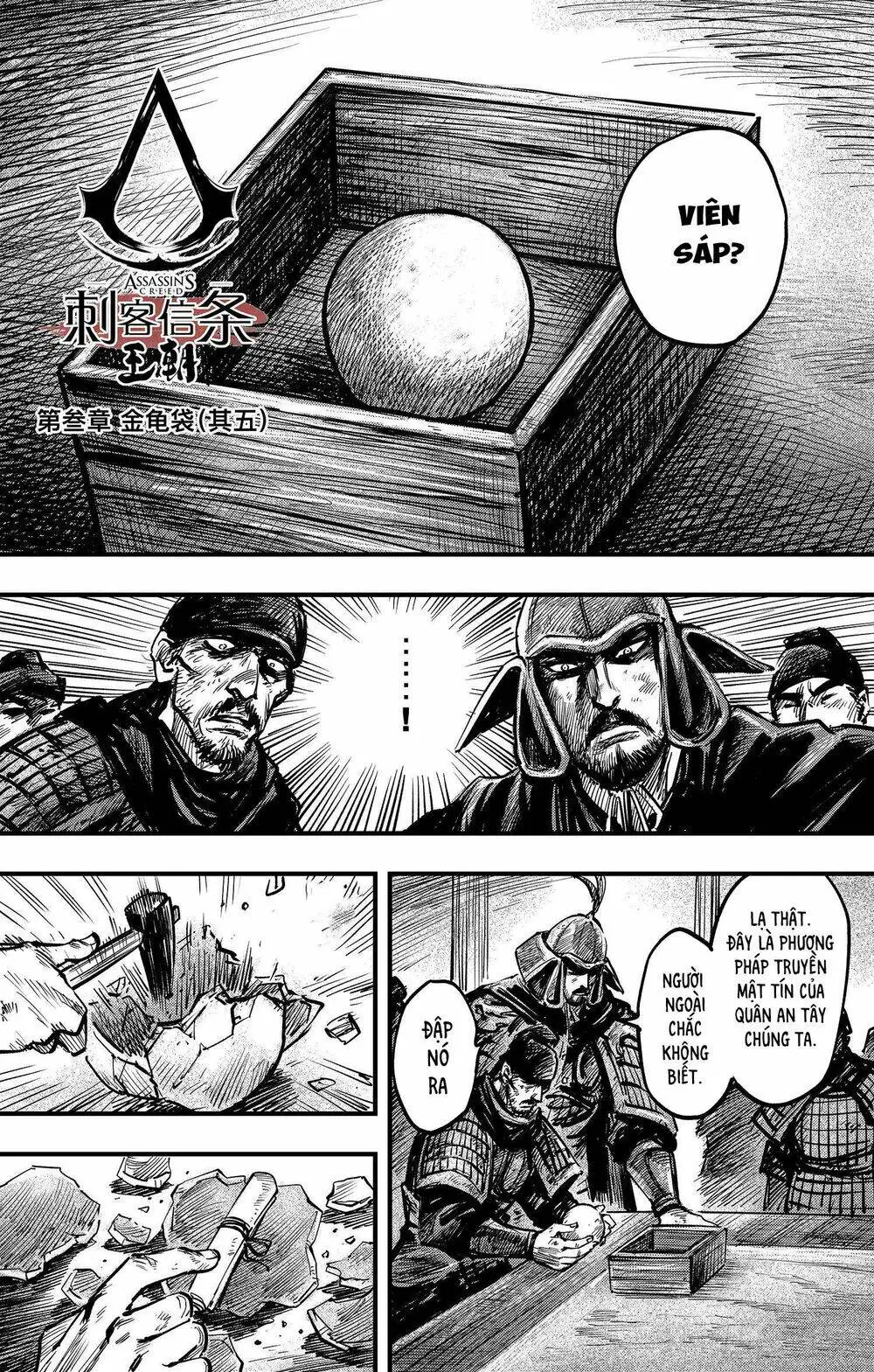 Chapter 23
