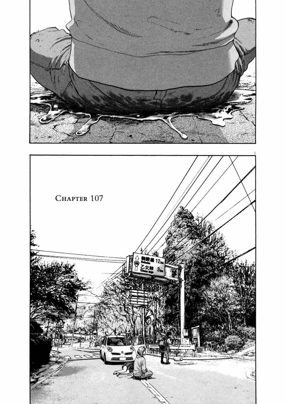 Chapter 107