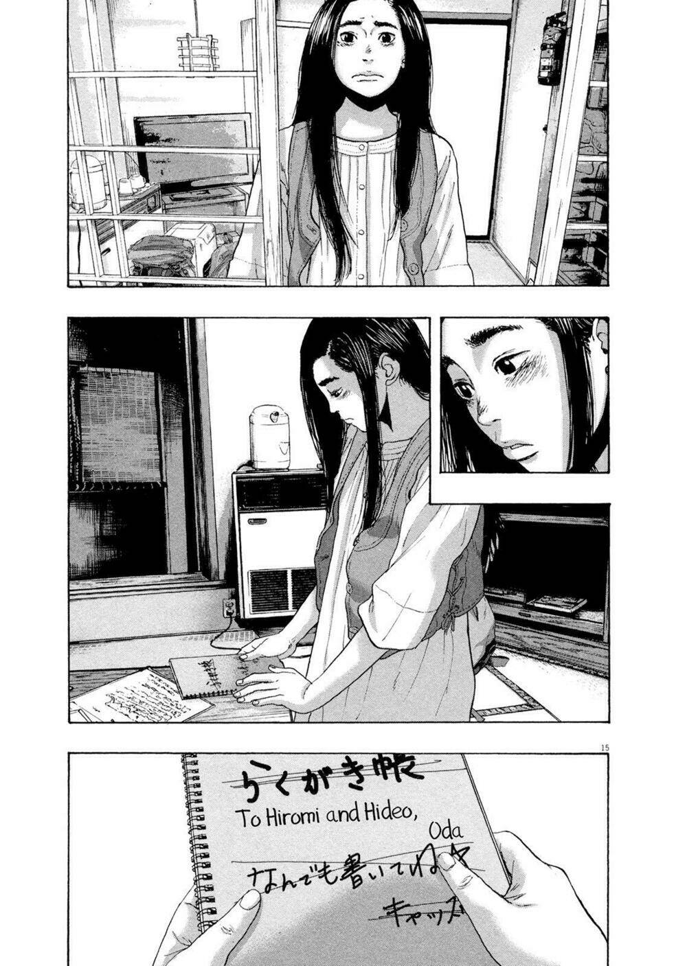 Chapter 184