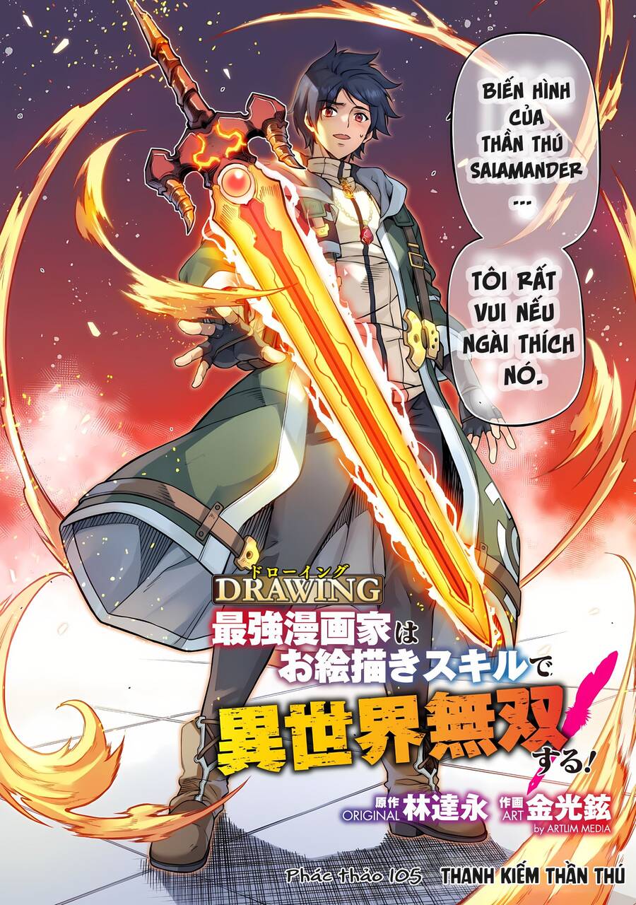 Chapter 105