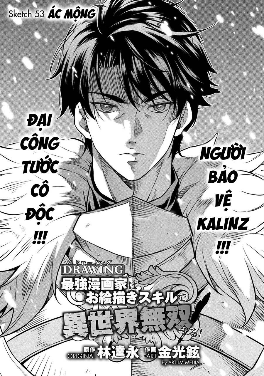 Chapter 53