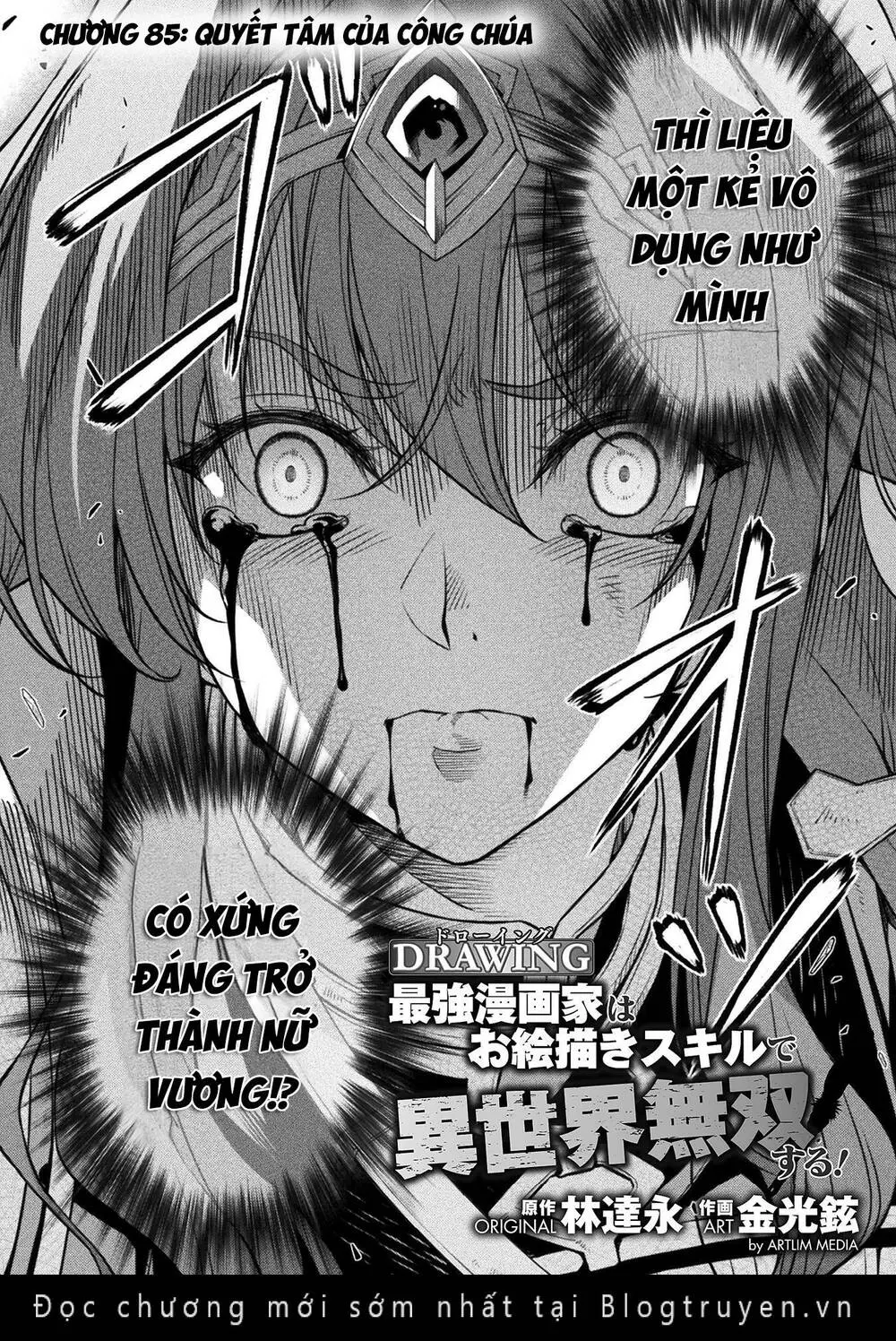 Chapter 85