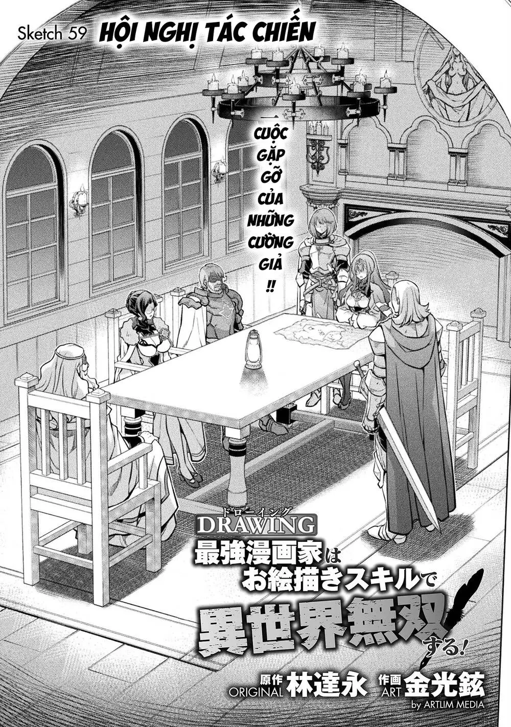 Chapter 59