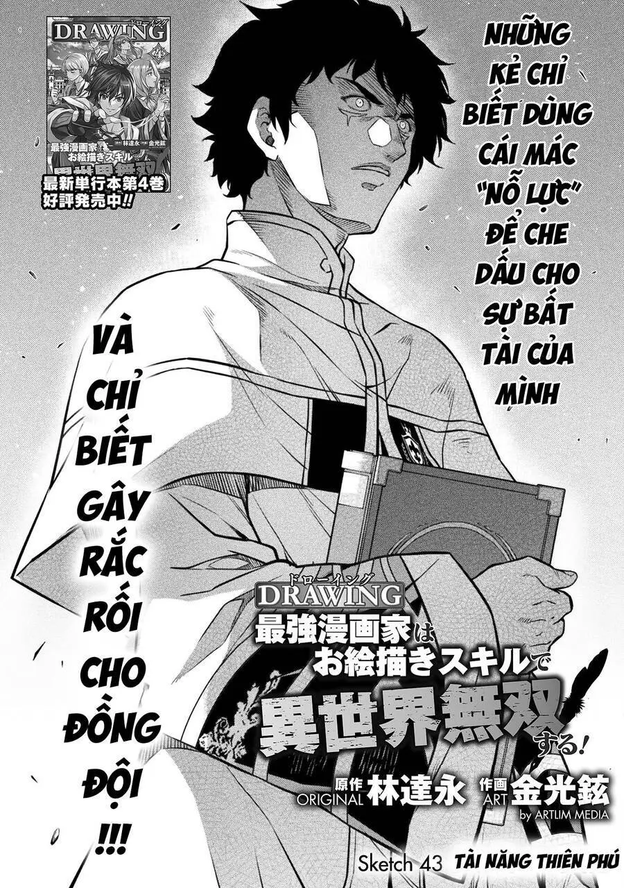 Chapter 43