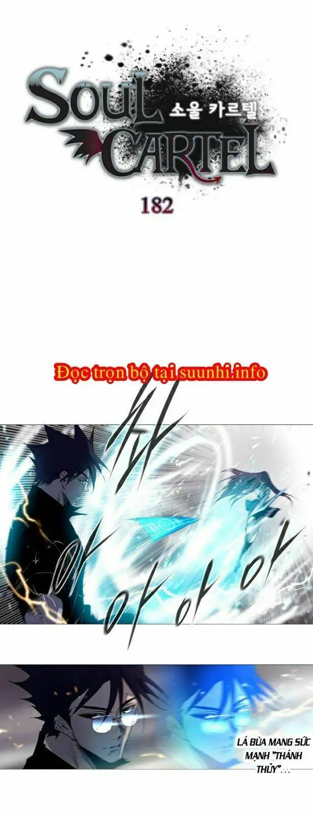 Chapter 182