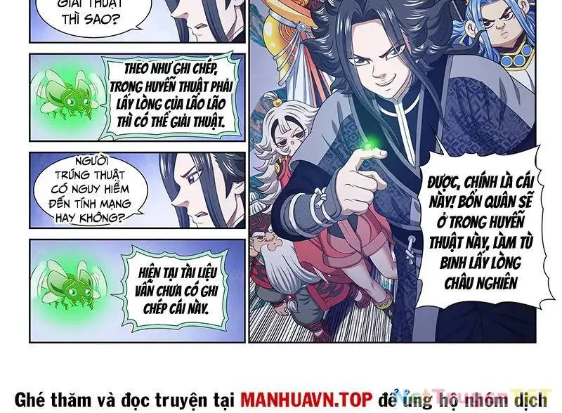 Chapter 781