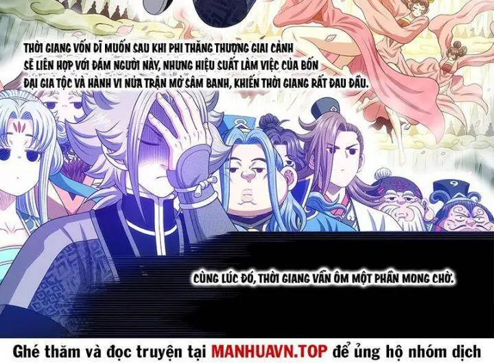 Chapter 776