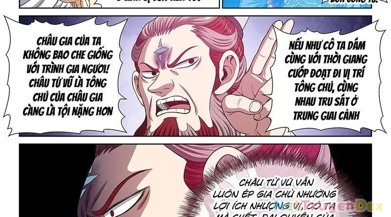 Chapter 775