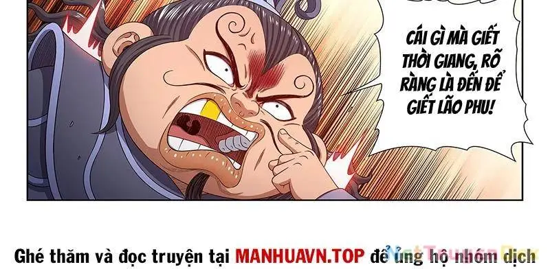 Chapter 775