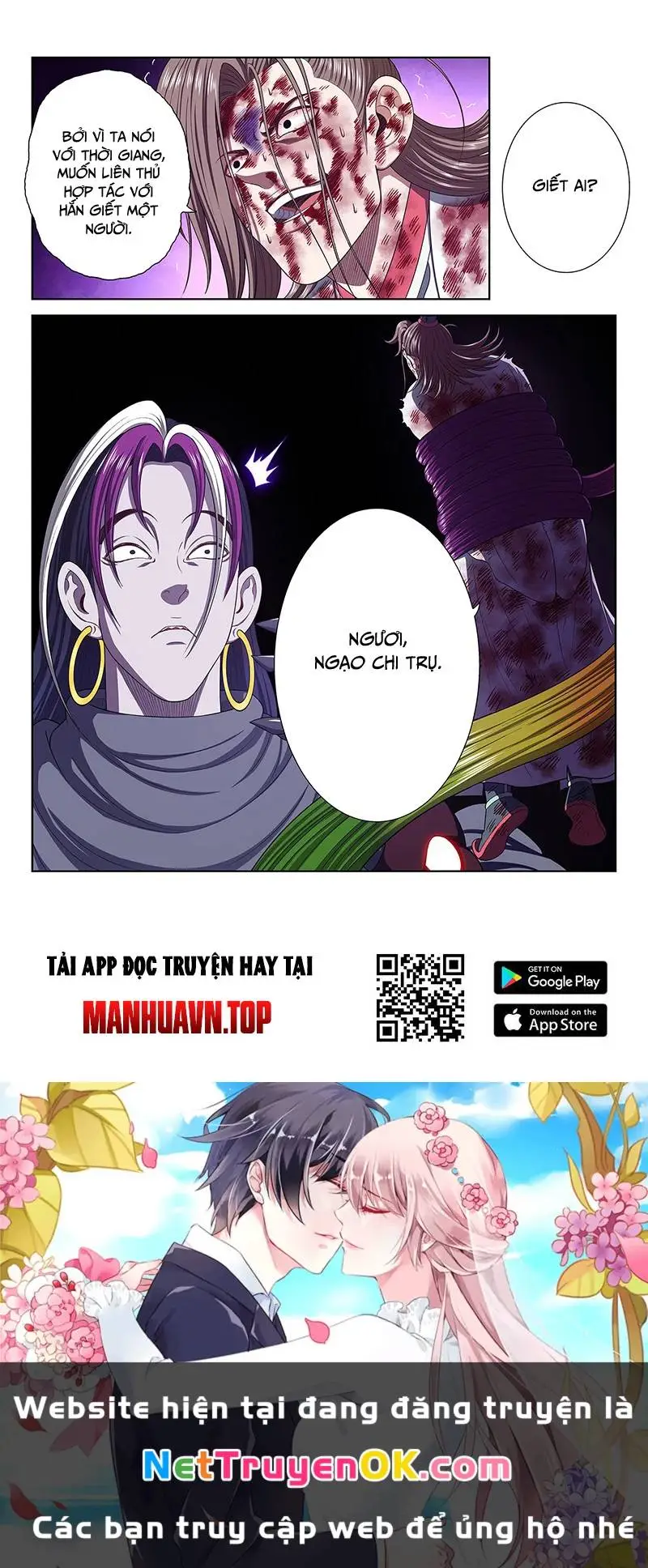 Chapter 765