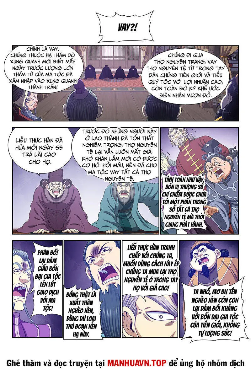 Chapter 755
