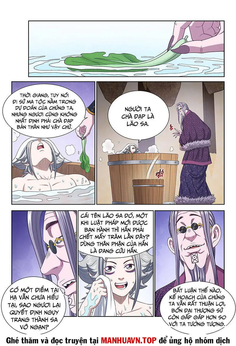 Chapter 755