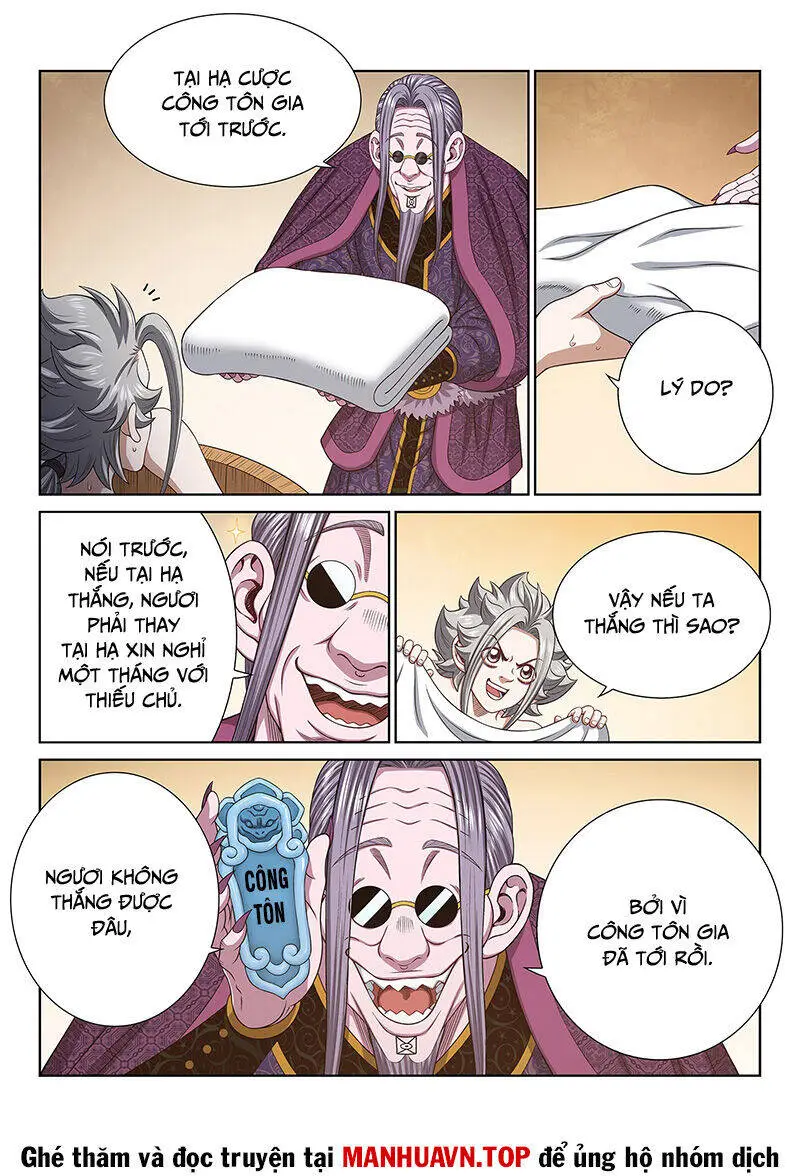 Chapter 755