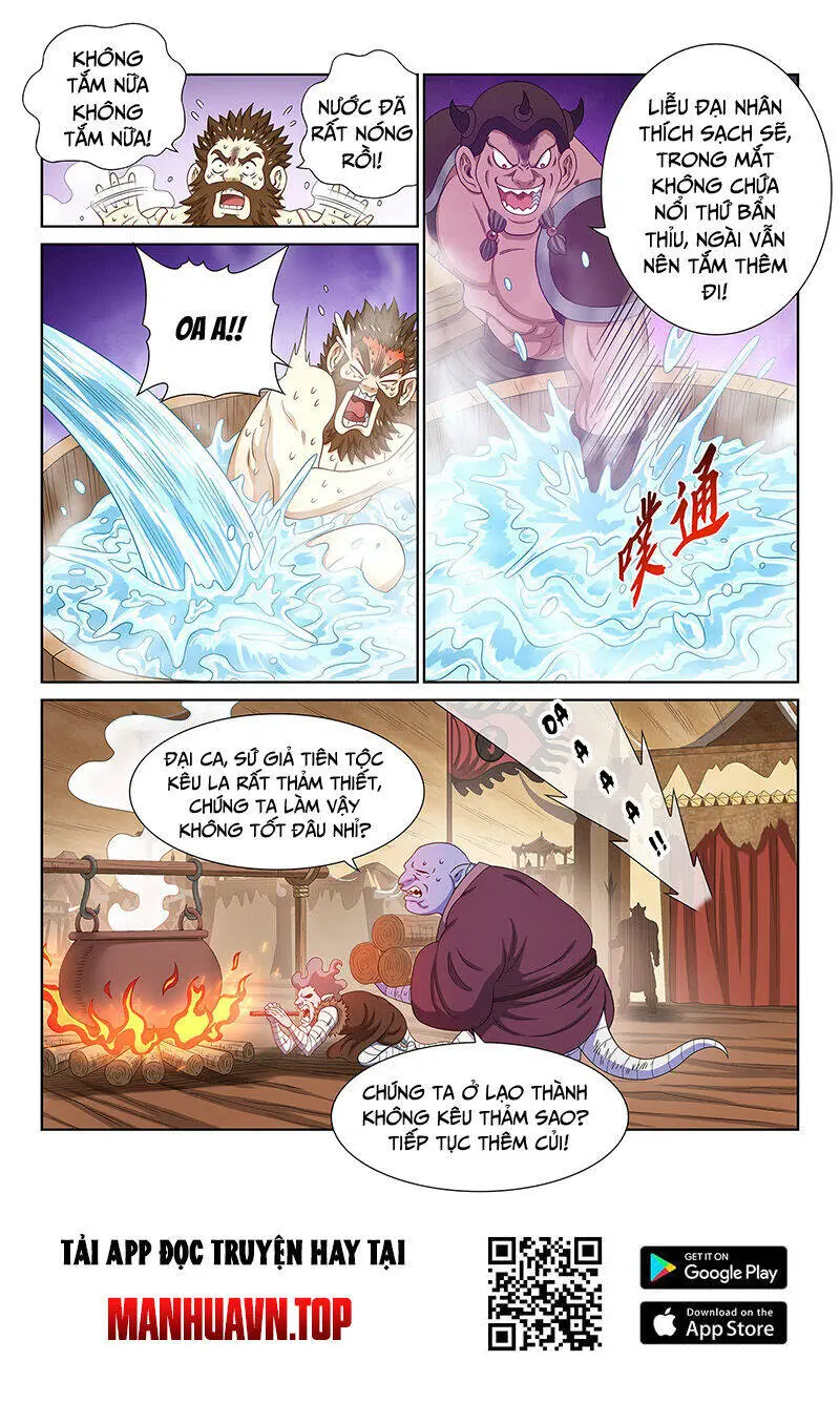 Chapter 755