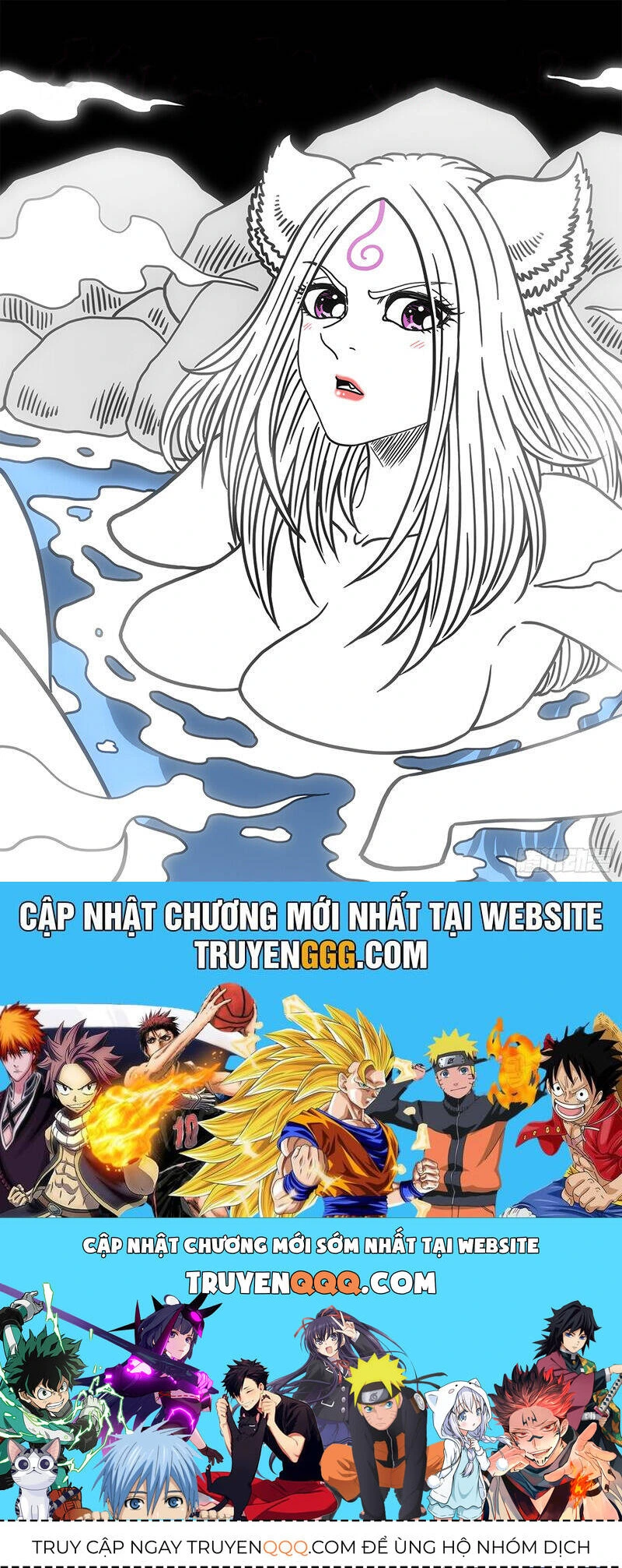 Chapter 755