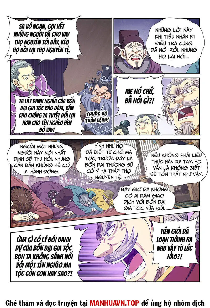 Chapter 755