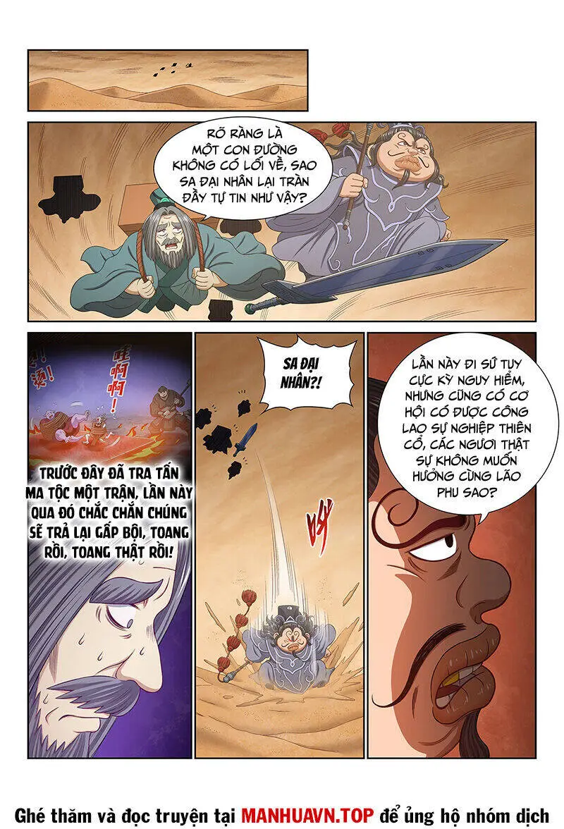Chapter 755