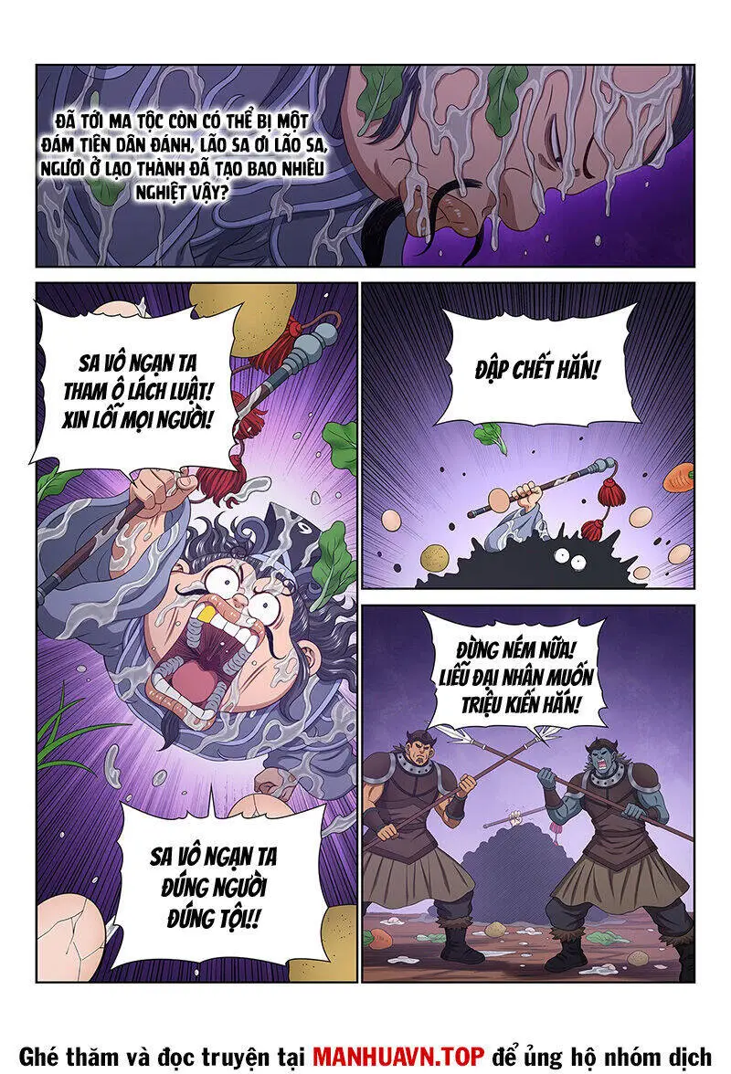 Chapter 755