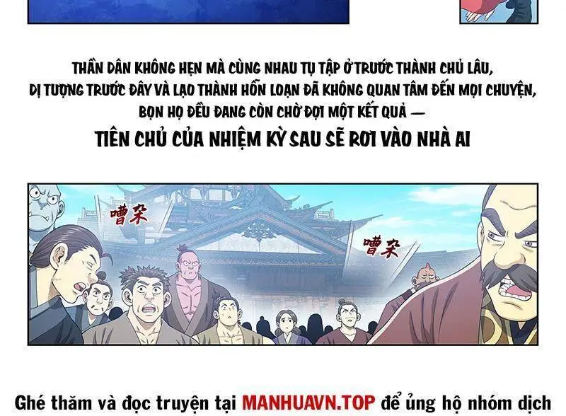 Chapter 748