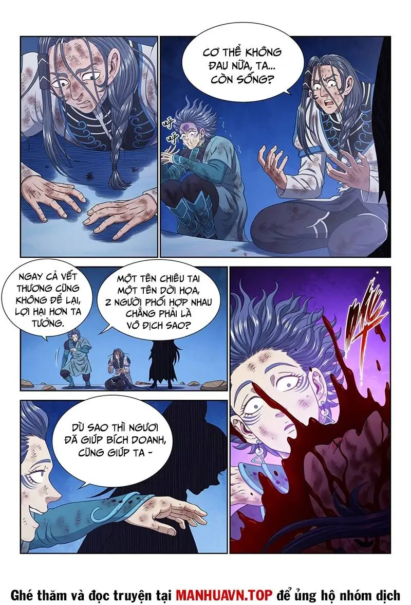 Chapter 726.1