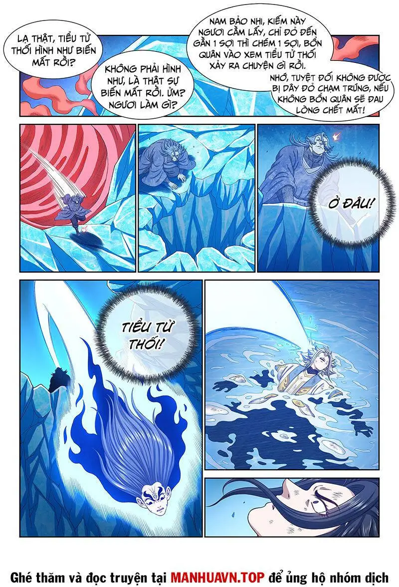 Chapter 709.1