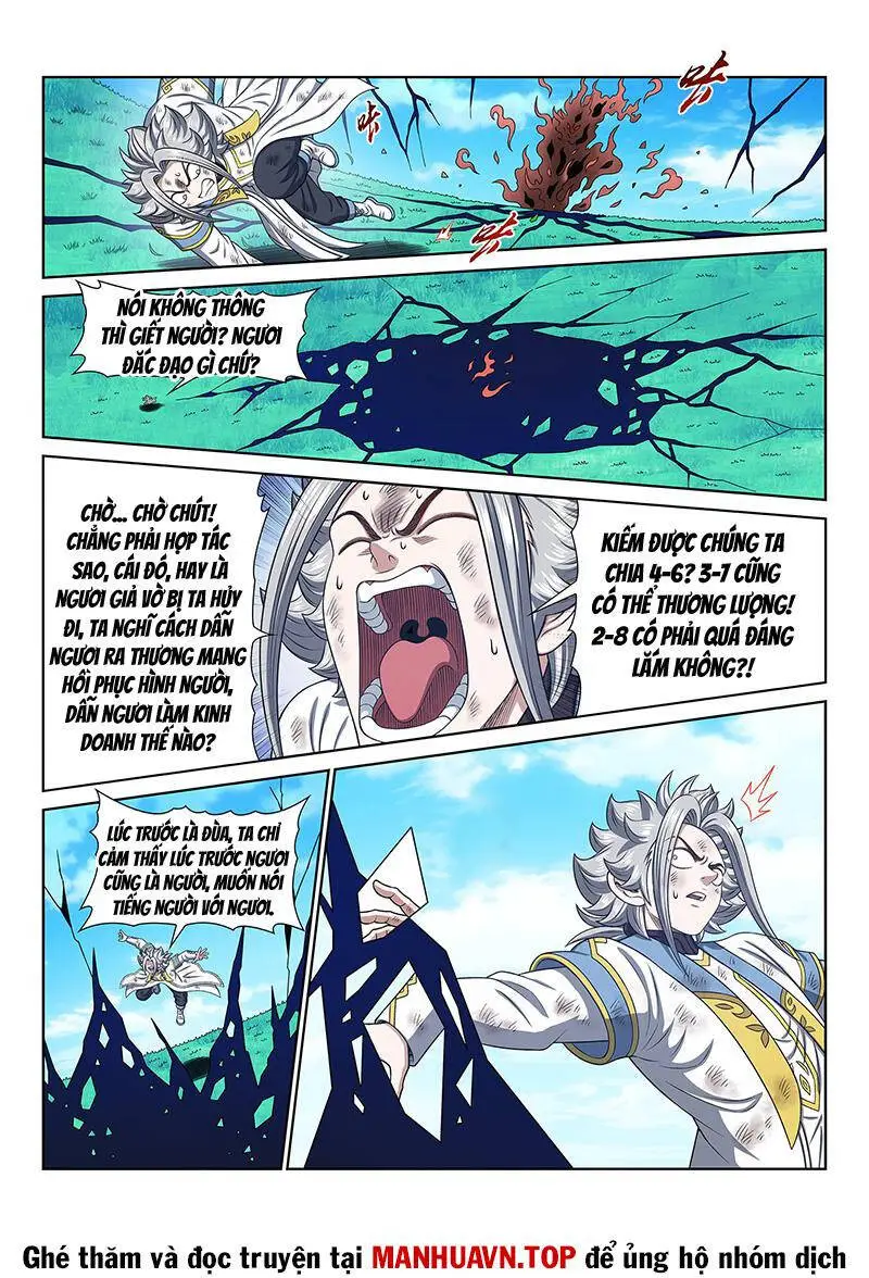 Chapter 709.1