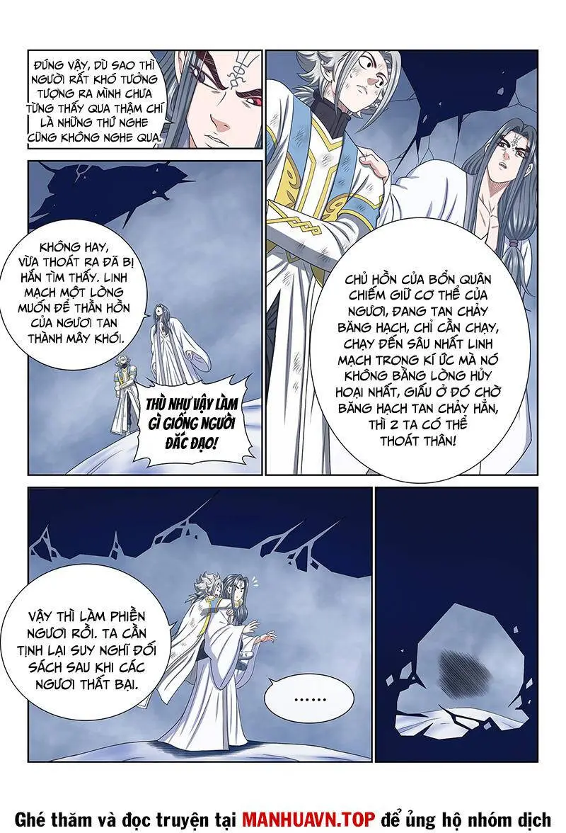 Chapter 709.1