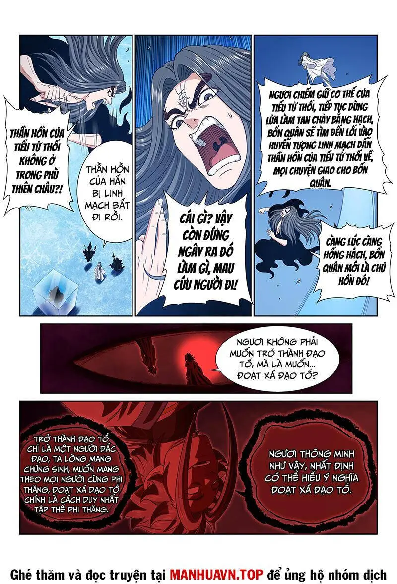 Chapter 709.1