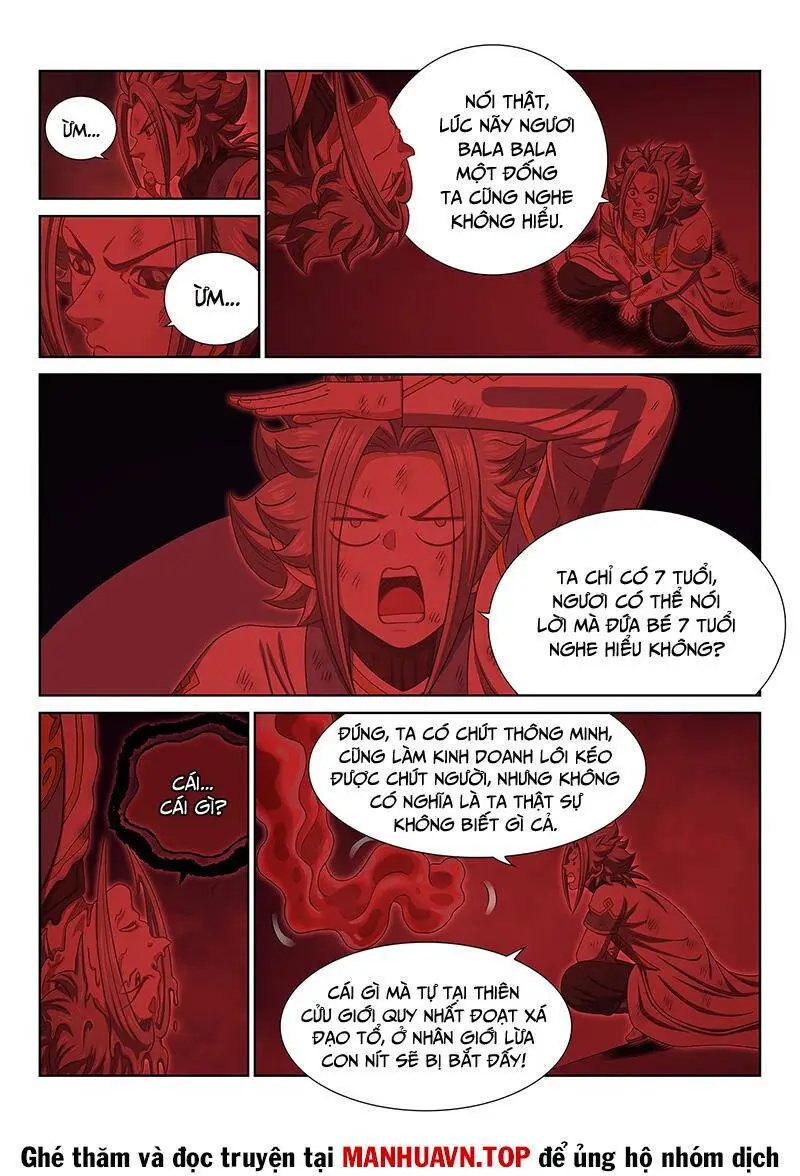 Chapter 709.1