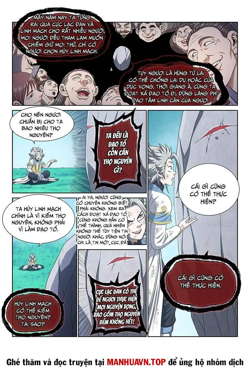 Chapter 709.1